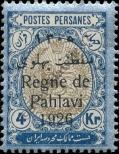 Stamp Iran Catalog number: 529