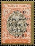 Stamp Iran Catalog number: 531