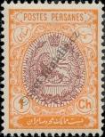 Stamp Iran Catalog number: 288