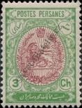 Stamp Iran Catalog number: 290