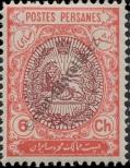 Stamp Iran Catalog number: 291