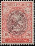 Stamp Iran Catalog number: 291
