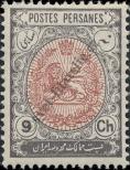 Stamp Iran Catalog number: 292