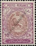 Stamp Iran Catalog number: 293