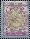 Stamp Iran Catalog number: 295