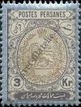 Stamp Iran Catalog number: 298
