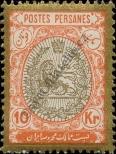 Stamp Iran Catalog number: 301