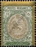 Stamp Iran Catalog number: 302