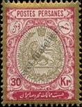 Stamp Iran Catalog number: 303