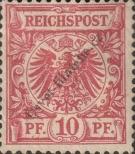 Stamp German Empire Catalog number: 47