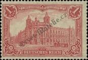 Stamp German Empire Catalog number: 94/A