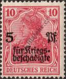 Stamp German Empire Catalog number: 105