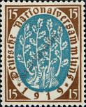 Stamp German Empire Catalog number: 108