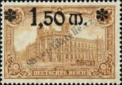 Stamp German Empire Catalog number: 117