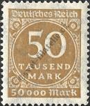 Stamp German Empire Catalog number: 275