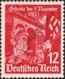 Stamp German Empire Catalog number: 599