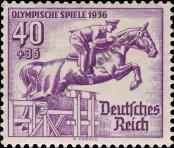 Stamp German Empire Catalog number: 627