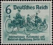 Stamp German Empire Catalog number: 686