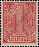 Stamp German Empire Catalog number: S/22