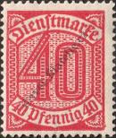 Stamp German Empire Catalog number: S/28