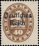 Stamp German Empire Catalog number: S/39