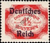 Stamp German Empire Catalog number: S/48