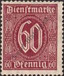 Stamp German Empire Catalog number: S/66