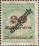 Stamp German Empire Catalog number: S/87