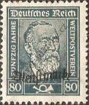 Stamp German Empire Catalog number: S/113