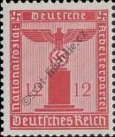 Stamp  Catalog number: S/150