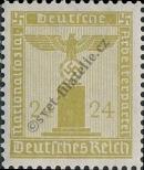 Stamp German Empire Catalog number: S/152