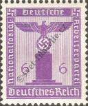 Stamp German Empire Catalog number: S/159