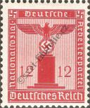 Stamp German Empire Catalog number: S/161