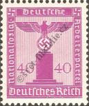 Stamp German Empire Catalog number: S/165