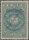 Stamp North Yemen Catalog number: 15