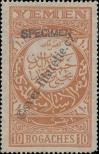 Stamp North Yemen Catalog number: 18