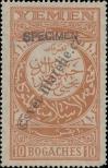 Stamp North Yemen Catalog number: 18