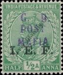 Stamp Tanganyika Catalog number: 14