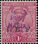 Stamp Tanganyika Catalog number: 15