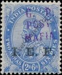 Stamp Tanganyika Catalog number: 17