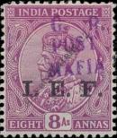 Stamp Tanganyika Catalog number: 20