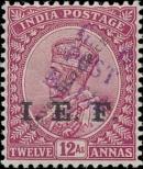 Stamp Tanganyika Catalog number: 21