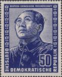 Stamp German Democratic Republic Catalog number: 288