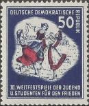 Stamp German Democratic Republic Catalog number: 292