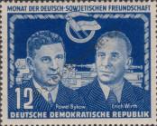 Stamp German Democratic Republic Catalog number: 296