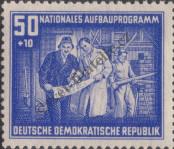 Stamp German Democratic Republic Catalog number: 306