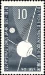 Stamp German Democratic Republic Catalog number: 603