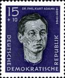 Stamp German Democratic Republic Catalog number: 637