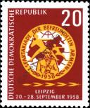 Stamp German Democratic Republic Catalog number: 658