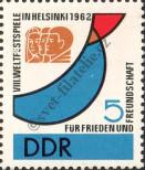 Stamp German Democratic Republic Catalog number: 902